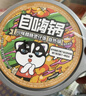 自嗨锅 自热米饭 6盒多口味组合装煲仔饭大分量1552g 方便素食露营野餐 实拍图
