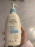 艾惟诺（Aveeno）艾维诺润肤乳露 婴儿童身体乳保湿补水滋润干痒宝宝儿童面霜354g 实拍图