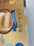 Tafe豆乳夹心面包(豆乳味) 1kg 1kg 实拍图