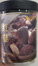 盛耳 红菇100g 福建特产 山珍 南北干货 蘑菇食用菌 煲汤食材 实拍图