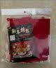 金格羽2026新年儿童手工制作diy斜挎包马年装饰品春节礼物材料包 金马送福【材料包】 实拍图