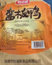 妙滋味高端酱板鸭388g湖南特产整只板鸭肉零食卤味熟食小吃传统炭烤工艺 实拍图