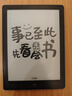 汉王（Hanvon）Clear6Turbo冰山灰电子书智能阅读器6英寸墨水屏电纸书学习看书学习漫画电子纸平板电脑高通8核 实拍图