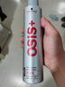 施华蔻专业OSIS刚劲发胶定型喷雾300ml 清爽蓬松自然持久男士碎发造型美发 实拍图