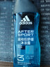阿迪达斯 （adidas）男士沐浴露洗发水洗面奶三效合一 游泳去氯 保湿运动后舒缓250ml  实拍图