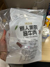 一号牧场酱卤牛肉150g*3包 开袋即食 牛肉零食熟食腊味下酒菜 酱牛肉 实拍图