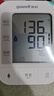 鱼跃（Yuwell）销量第一医用高精准电子血压计血压仪670A测血压测量仪器家用老人 实拍图