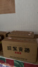 迎驾贡酒 金星 浓香型白酒 52度 520ml*4瓶 整箱装 实拍图