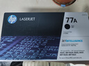 惠普（HP） 77A硒鼓墨盒CF277a/x黑色 适用m429fdw 429dw 329dw 405 CF277A黑色(约3100页) 实拍图