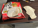 云山半 鸡内金焦饼140g 脆薄饼干香酥点心办公室代餐休闲零食小吃 实拍图