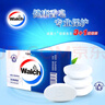 威露士（Walch）健康香皂125g/盒 家用沐浴皂温和洁净呵护健康 天然植物提取成分 丝滑柔肤（八盒） 实拍图