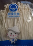 华绿精品金针菇新鲜菌菇火锅必备营养食材绿色食品味道鲜美 2盒（200g/盒） 实拍图