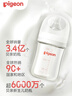 贝亲（Pigeon）新生儿玻璃奶瓶套装(160mlS号奶嘴+240mlM号奶嘴) 1-3个月 实拍图