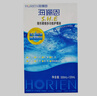 海俪恩隐形眼镜美瞳护理液SHE500mL+120ml 实拍图