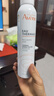 雅漾（Avene）舒泉喷雾300ML*2补水保湿爽肤柔肤湿敷化妆水舒缓敏肌大喷礼物 实拍图