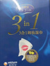 舒蔻【邝玲玲同款】尤妮佳3效合1刺梨果卸妆湿巾保湿免洗深层清洁20片 实拍图