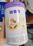 欧恩贝婴幼儿配方牛奶粉2段1000g草饲奶源宝宝6-12个月乳源升级HMOs 实拍图