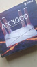 普联（TP-LINK） 大道AX3000满血WiFi6千兆无线路由器 5G双频家用穿墙 Mesh 3000M无线速率 信号增强 易展 XDR3010 实拍图