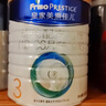 美素佳儿（Friso）皇家幼儿配方奶粉 3段（1-3岁幼儿适用）800g 乳铁蛋白 (新国标) 实拍图