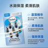 芭乐雅（Balea）德国进口精华胶囊玻尿酸原液安瓶护肤提拉紧致补水保湿眼部精华液 蓝藻补水保湿精华 (蓝色) 6片装 实拍图