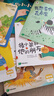 学而思 摩比汉语分级阅读萌芽篇 新升级点读版 3-6岁幼小衔接识字书幼儿启蒙分级读物 1000+分钟数字资源配套 实拍图