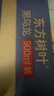 农夫山泉东方树叶黑乌龙茶900ml*12瓶无糖茶饮料0糖0脂0卡整箱装解渴饮品 实拍图
