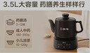 美的（Midea）煎药壶全自动分体3.5L家用养生壶可专业熬药中药锅中药煲炖汤智能免看管二煎变频萃取保温JYC3558 实拍图