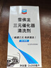 雪佛龙（Chevron）三元催化清洗剂 除积碳燃油宝汽油添加剂免拆发动机深度除碳255ML 实拍图
