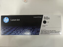 惠普（HP）CC388A/88a原装黑色硒鼓 适用hp 1106/1108/M1213/1216/M202/M226/M126/M128 打印机硒鼓 实拍图