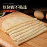 烙馍春饼手工卷饼铁棍山药原味荞麦低脂代餐饱腹 山药烙馍春饼1800g/120张 实拍图