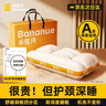 半弦月枕头枕芯成人高枕睡眠颈椎病深度睡眠专用颈椎枕一对护颈枕低枕 【全棉分区】 A类 单只 护颈低枕7cm 机洗不变形-换洗更轻松 实拍图