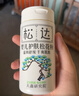 松达婴儿松花粉爽身痱子粉无滑石粉婴儿桃子水山茶油宝宝爽肤水 实拍图