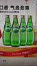 Perrier巴黎水 原装进口气泡水 0糖0卡原味天然矿泉水330ml*24瓶 实拍图