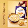 良品铺子黄油曲奇礼盒908g曲奇饼干礼盒丹麦风味曲奇休闲零食送礼年货团购 实拍图
