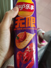 乐事（Lay's）无限薯片 香辣小龙虾味 104克 罐装 膨化食品 零食 休闲食品 实拍图