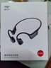 爱国者（aigo）真骨传导蓝牙游泳耳机 挂耳开放式儿童耳机64G存储MP3 IP68防水 升级软硅胶后挂GS08 黑色 实拍图