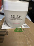 玉兰油（OLAY）水润滋养面霜50g焕白亮白女士护肤品保湿面霜圣诞礼物送女友 实拍图