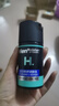 曼秀雷敦男士润肤乳液50ml 秋冬保湿滋润面霜 深层补水 温和护肤品男 实拍图
