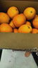 集年鲜赣南脐橙手剥甜橙子新鲜现摘生鲜水果整箱节日送礼 净重9斤信丰铂金果 单果150-220g 实拍图