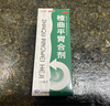 太极 桐君阁楂曲平胃合剂100ml*2盒 健脾消食 用于脾胃不和不思饮食脘腹胀满呕吐恶心噫气吞酸大便溏泄 实拍图