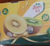 佳沛（zespri）新西兰 阳光金奇异果12粒礼盒特大果单果约122-146g 猕猴桃 水果 实拍图