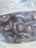 十月稻田 香菇 200g 干香菇 厚蘑菇冬菇 山珍菌菇干货 煲汤火锅炒菜食材 实拍图