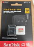 闪迪（SanDisk）128GB TF(MicroSD)内存卡 4K极速金卡A2 V30 U3行车记录仪 运动相机无人机 监控存储卡 读190MB/s 实拍图