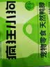 疯狂小狗宠物狗狗零食磨牙骨头鸭脖子风干0添加耐啃 天然鸭脖块120g 实拍图