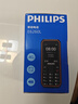 飞利浦（PHILIPS）E588L 全网通4G老年人手机 大声音超长待机大屏大字体直板按键老人专用手机学生备用功能机 星空黑 实拍图