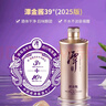 潭酒 潭金酱 酱香型白酒 39度 500ml 单瓶装 实拍图