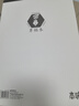 晨光（M&G）文具A4草稿本 中学生考研空白演算笔记本子 考试加厚拍纸本白纸 5本GA4561初高中 实拍图