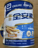 雅培全安素特医全营养配方粉 900g 麦香味 补充蛋白质粉 中老年营养粉 实拍图