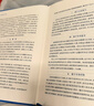 公司法600问(全2册) 李建伟教授2025年公司法新作! 继《公司法学》《公司法评注》后第三部 实拍图