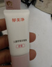 郁美净舒缓补水滋润保湿面霜干燥皮肤全家四季可用10g新年礼物 实拍图